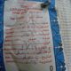 Vintage Berber Rug with Amazigh Jewel Pattern - Handmade Wool Rug