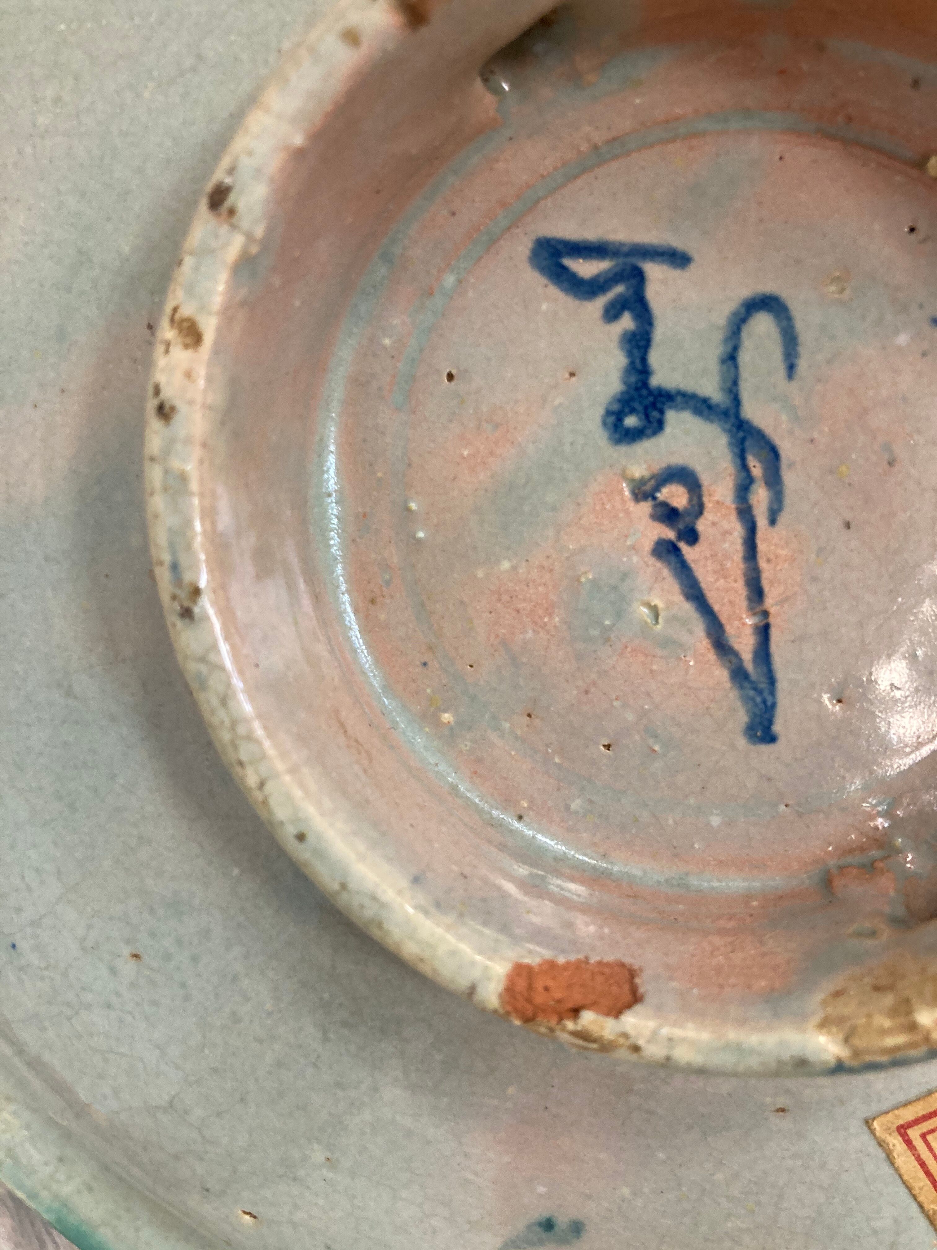 Oriental ceramic cup