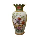 Chinese Porcelain Ming Floor Vase From The 1980s