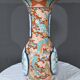 Important Arita Vase, Meiji era, Japan – Late 19th century
