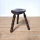 Tabouret brutaliste