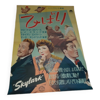 Skylark movie poster - La Folle Alouette 51x73 cm Japan