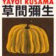 Yayoi Kusama