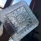 Square vintage moulded glass ceiling light fixture.