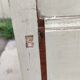 Patinated Parisian wardrobe, 2 doors, 2 shelves