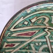Exceptional 17th-18th century Hispano-Mudéjar bowl/plaque, framed