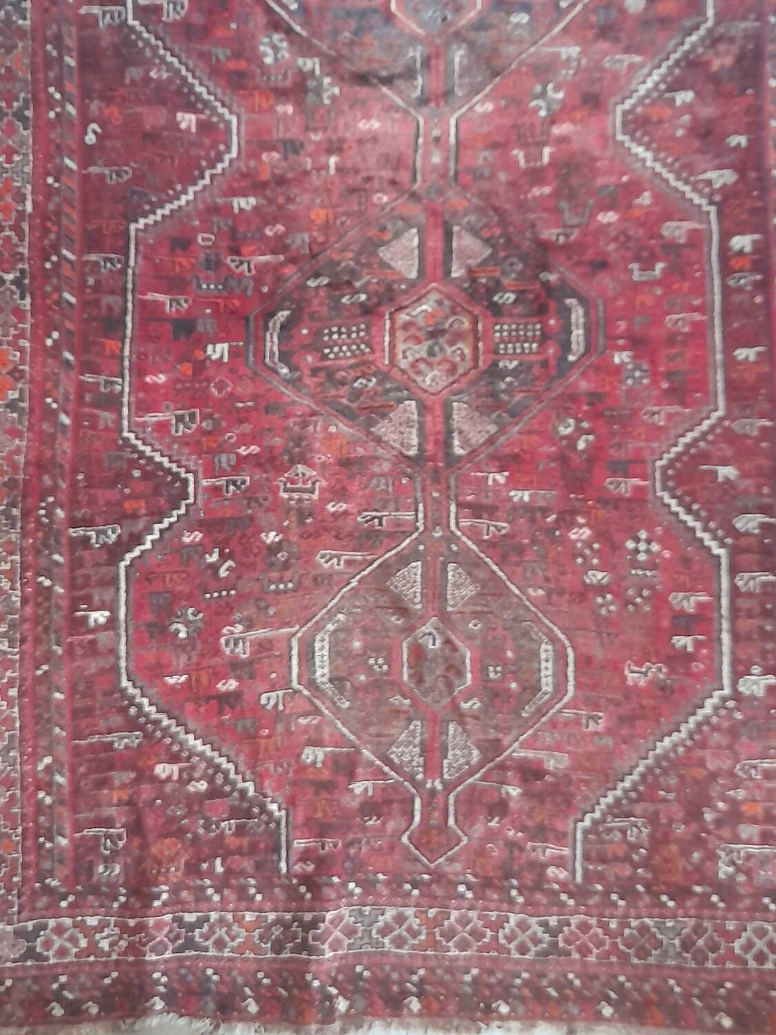 Large Tribal Qashqai Rug (Iran) – 343 x 237 cm