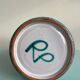 Ceramic bottle with spout by Robert Picault – Vallauris, m