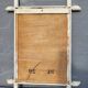 Bamboo mirror 53x68