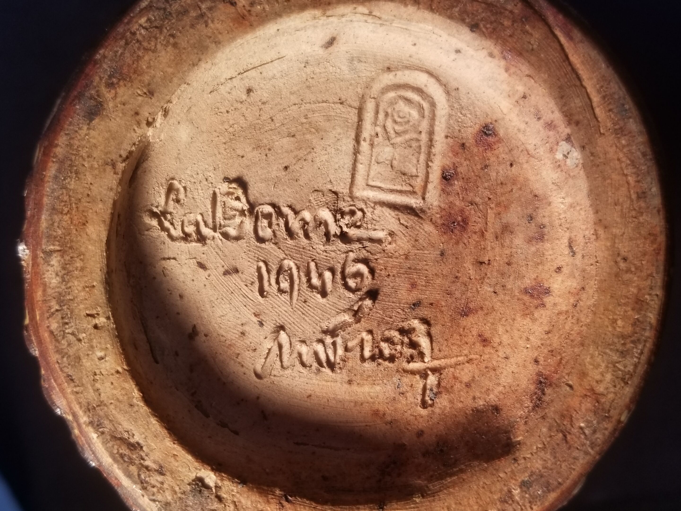 Vase en grès des ateliers La Borne de 1946 signé