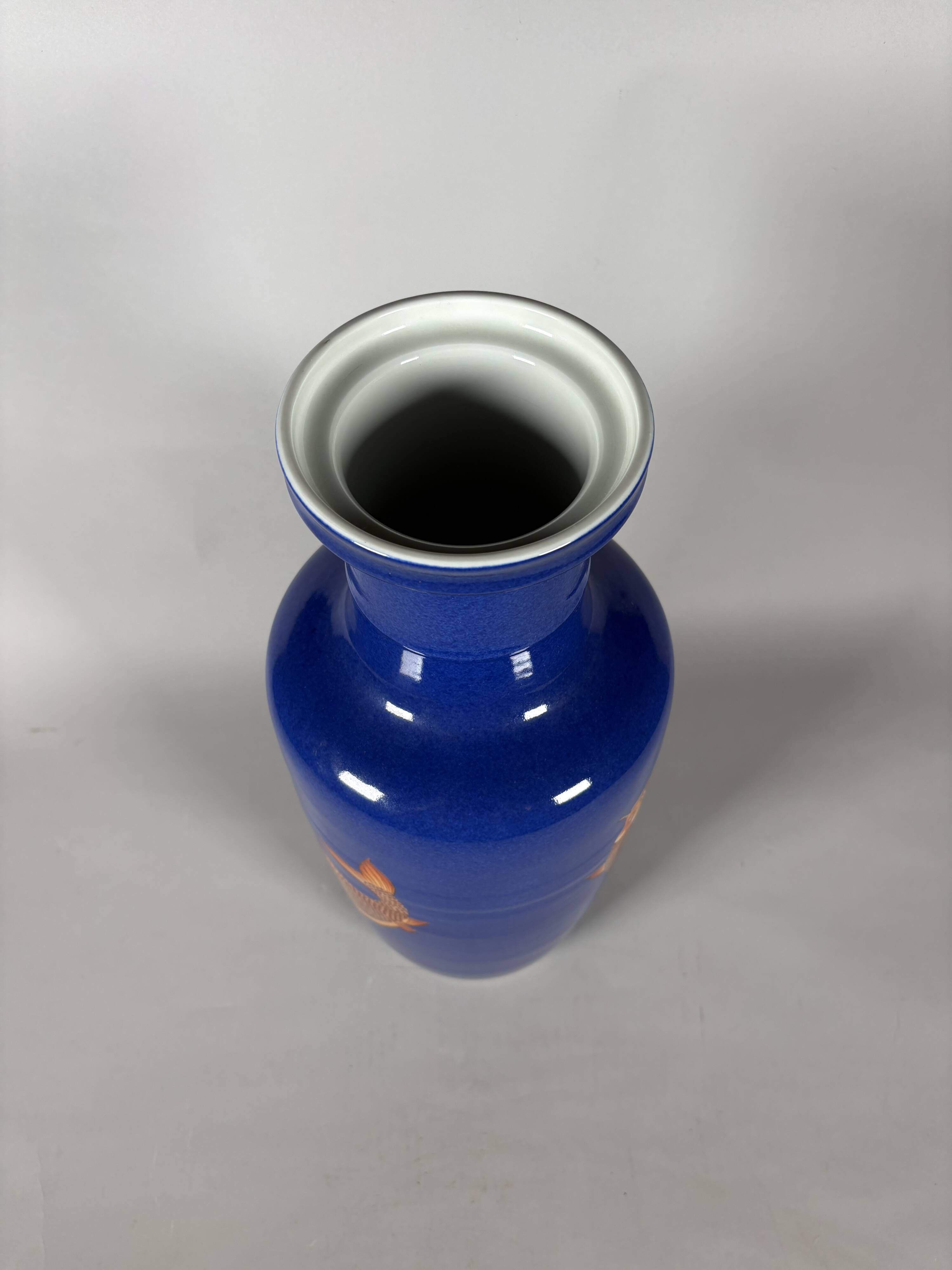 China, 19th century porcelain vase with a carp design on a blue background
