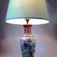 LIVING ROOM LAMP