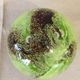 Sulfure vert et marron verrerie d'art de toul