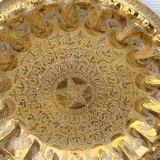 Ancien plateau marocain