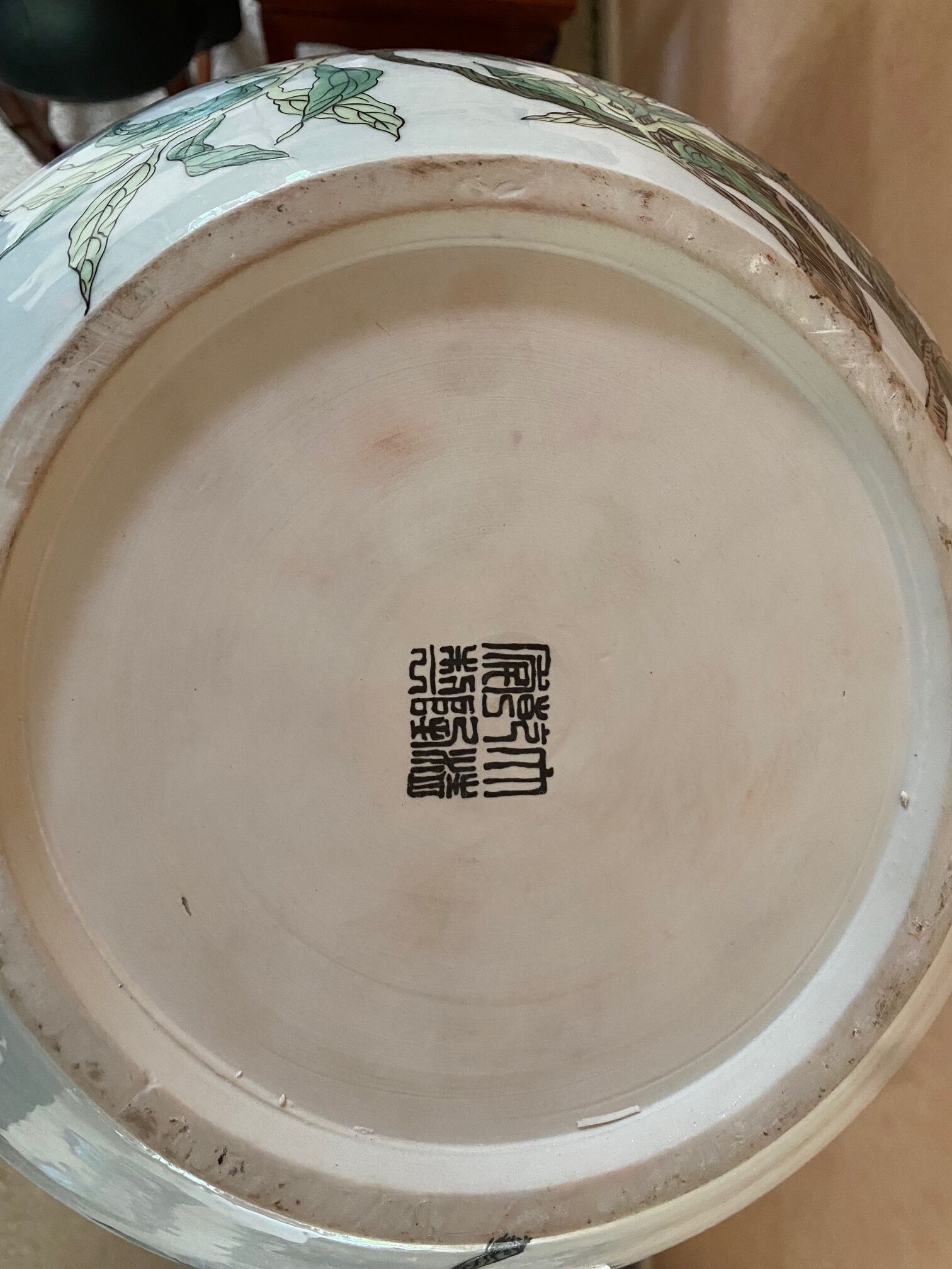 Vase asiatique