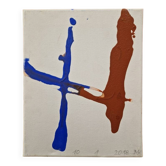 Michael Kreuter (1940-2022) Huile sur toile - abstraction
