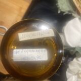 Art Nouveau vase, 1930