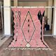 Azilal woven wool rug 200cmx300cm