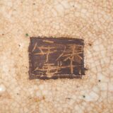 Ancient Chinese large vase