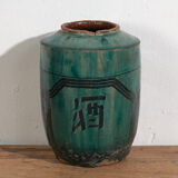 Ancient Chinese vase with octagonal frame (circa 1820) #18