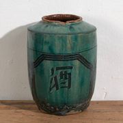 Ancient Chinese vase with octagonal frame (circa 1820) #18