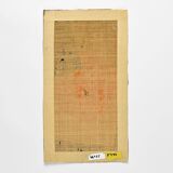 Painting on burlap by Hans Peter, Switzerland circa 1975