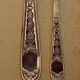 Christofle Villeroy pattern 4-piece cutlery set