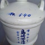 Old Japanese sake barrel Taru Dario – Shōwa period