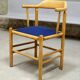 vintage armchairs 1980