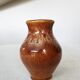Vase vintage en céramique brune aux formes arrondies, Yougoslavie, style bohème des années 1970