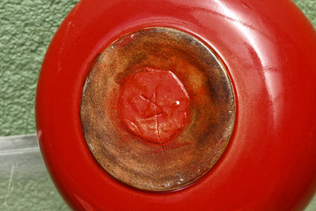 Vase rouge en grés émaillé, signature alpha apocryphe
