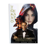 Parodic 50x70cm James Bond poster generated by AI, composed by the gallery.