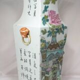 Old Chinese famille rose porcelain vase, late 19th century