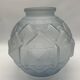 ART DECO period glass ball vase