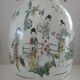 Large ceramic vase Chinese women palace stage, China early 20th 46cm