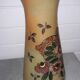 Art Deco Vase - Legras