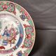 Vintage Decorative Plate MACAU 1950 Pink Japanese Porcelain 19cm