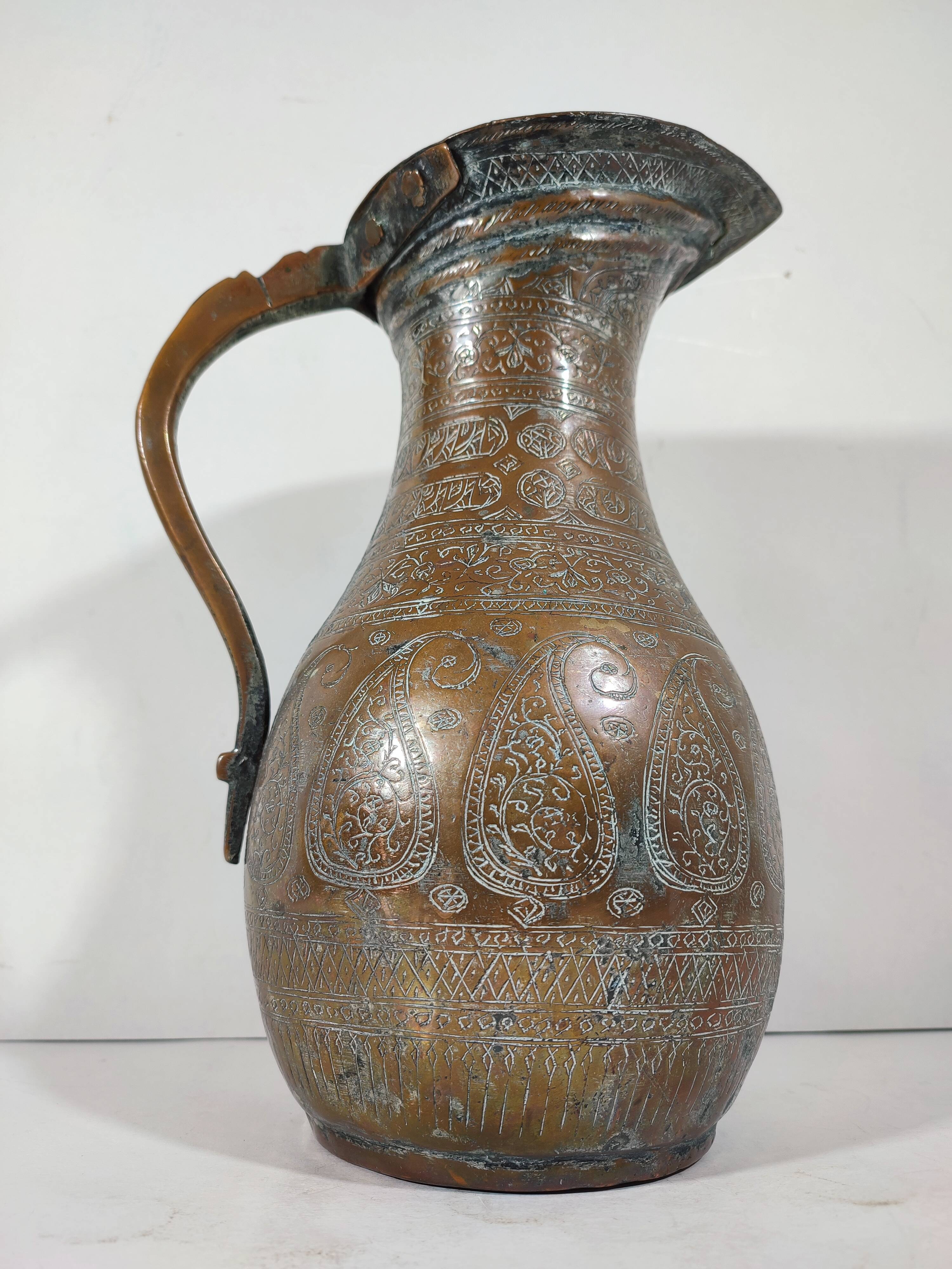 Persian Hammam Jug Vase in Silvered Copper / 19th Persian Empire / Chiseled Qajar