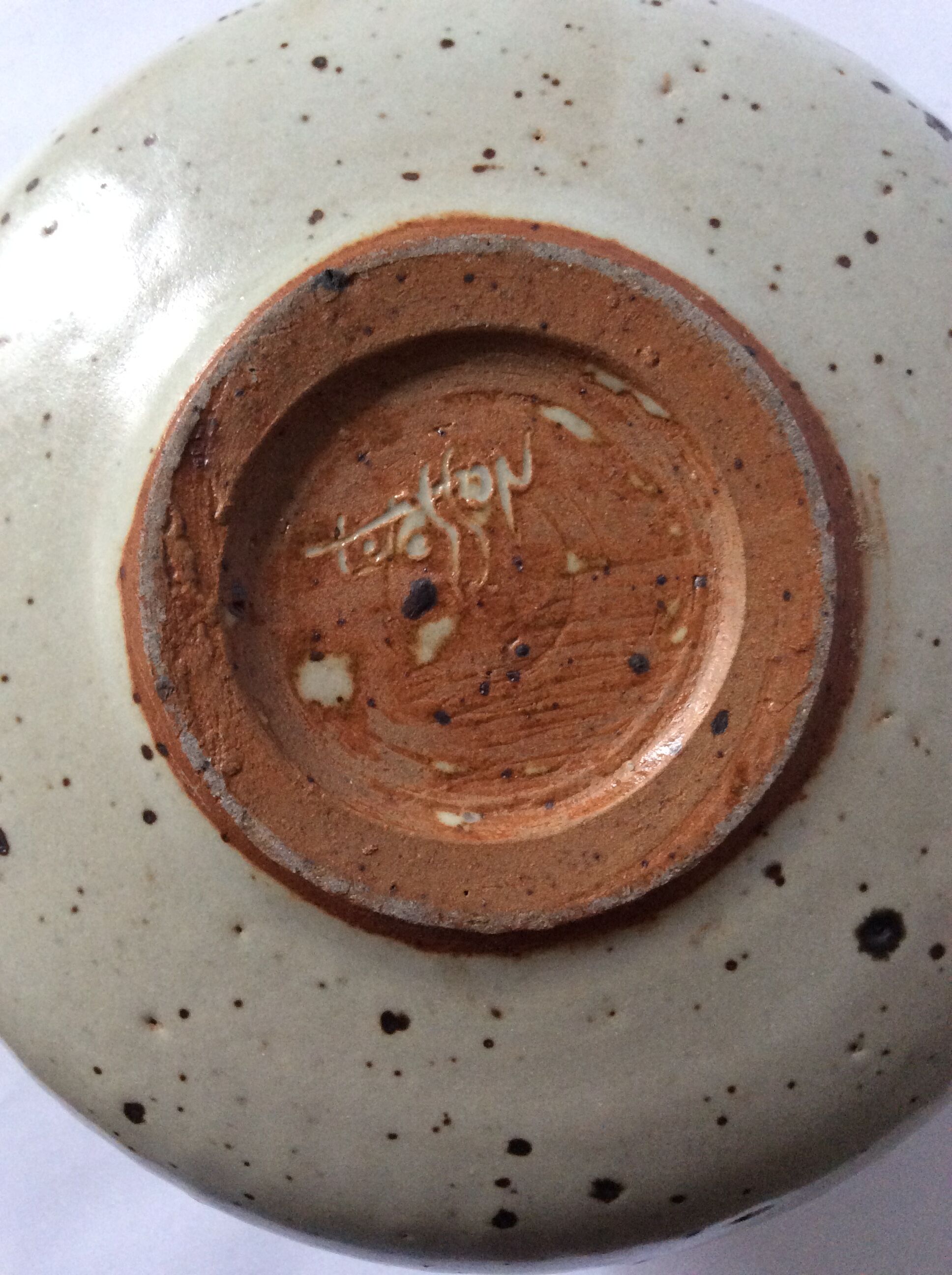 Vallauris le tesson 1970s pyrity sandstone vase