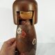 Kokeshi usaburo workshops 1970-80 Japan - plum blossom decoration