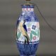 Swallow Lamp, Imperial Amphora, Czechoslovakia, Art Deco, Circa 1920