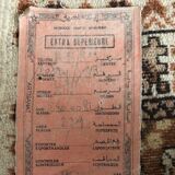 Moroccan hallway carpet - knotted dots