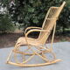 Rocking rattan 60s