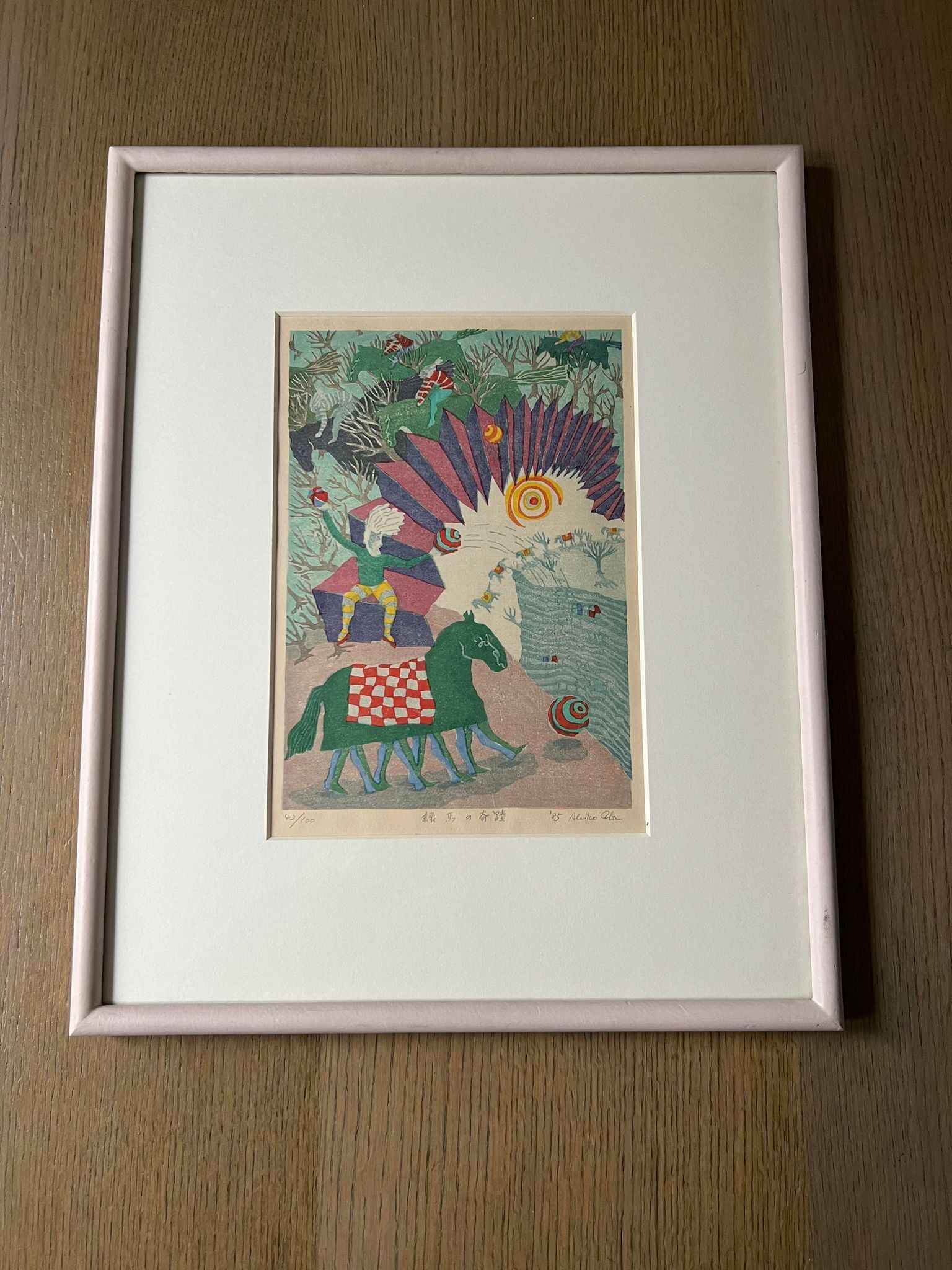 Original lithograph, signed year 1980