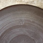 Set of 8 ceramic dessert plates from Poterie Hautes Ribes, Grasse