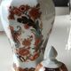 Decorative hexagonal potiche in fine Chinese porcelain, stamped and signed "Red Lions"