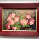 Vintage painting