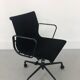 Chaise de bureau noir modèle EA 117 pivotante par Charles & Ray Eames pour Vitra
