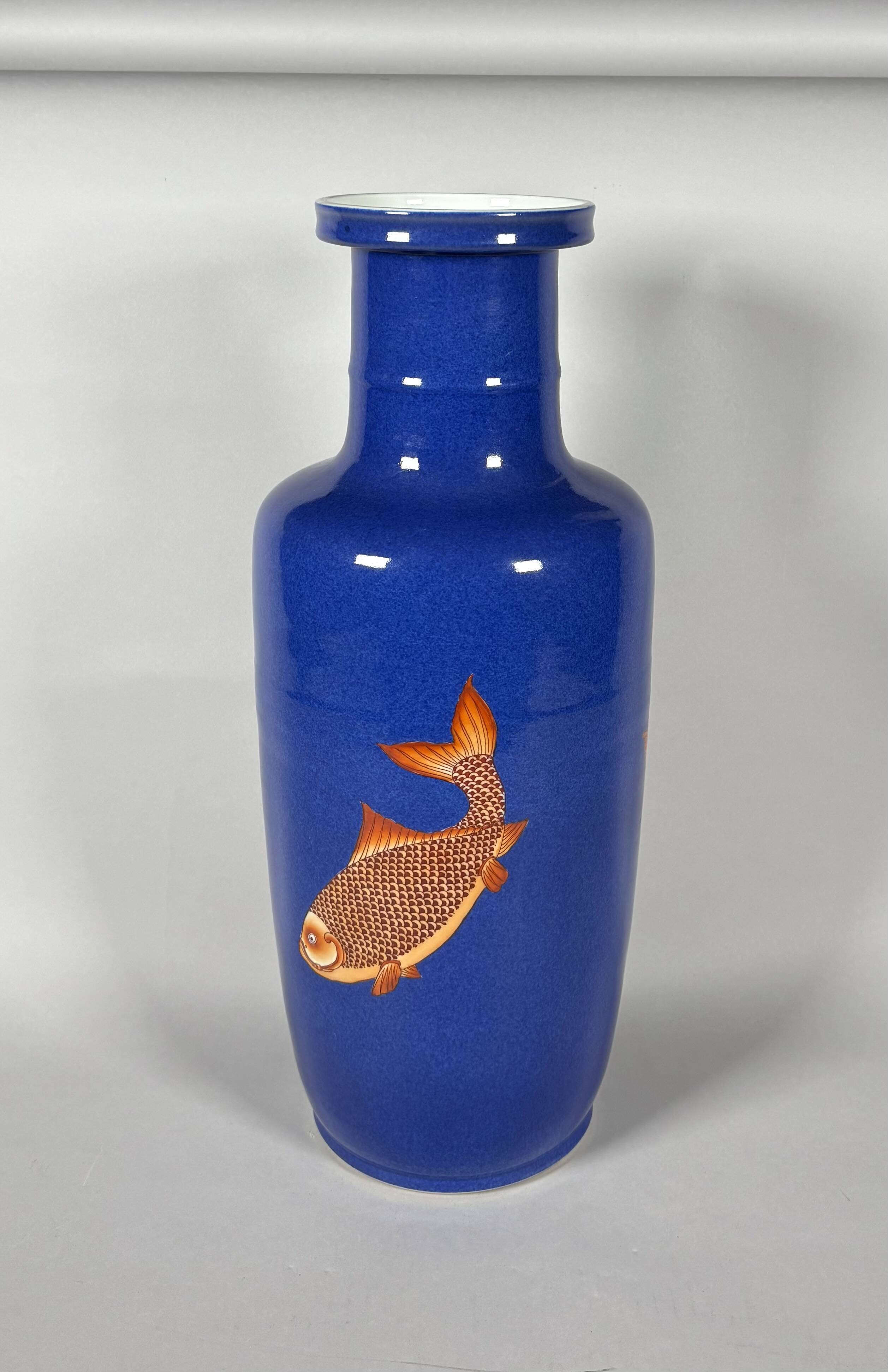 China, 19th century porcelain vase with a carp design on a blue background