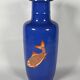China, 19th century porcelain vase with a carp design on a blue background